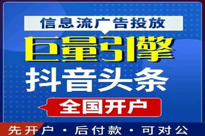 百度竞价代运营助力企业实现业绩飞跃