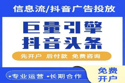 探索信息流广告投放公司的成功案例与经验