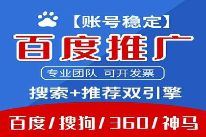 关键词竞价排名的秘密：看大企业如何玩转