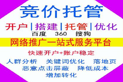 360信息流广告效果分析：成功案例分享
